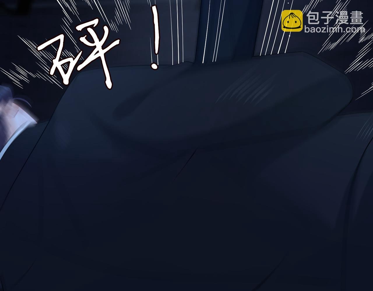 第461 失控的北冥夜