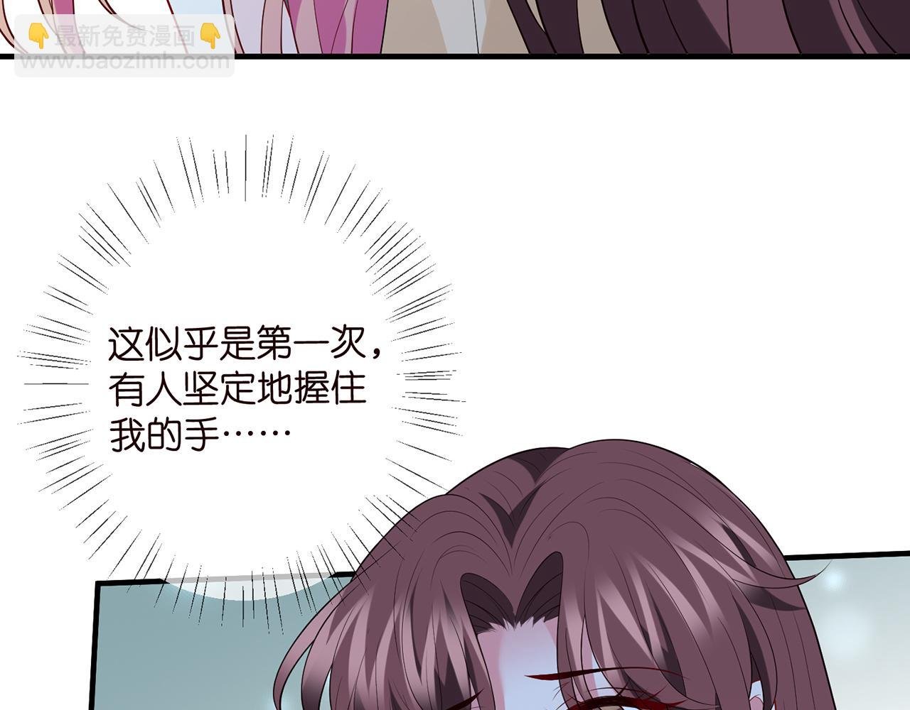 第462 愿意相信我吗