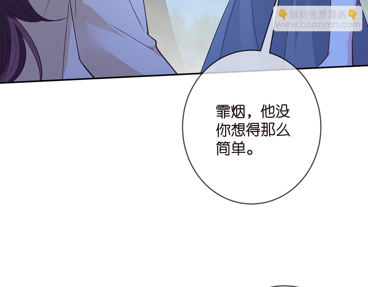第462 愿意相信我吗