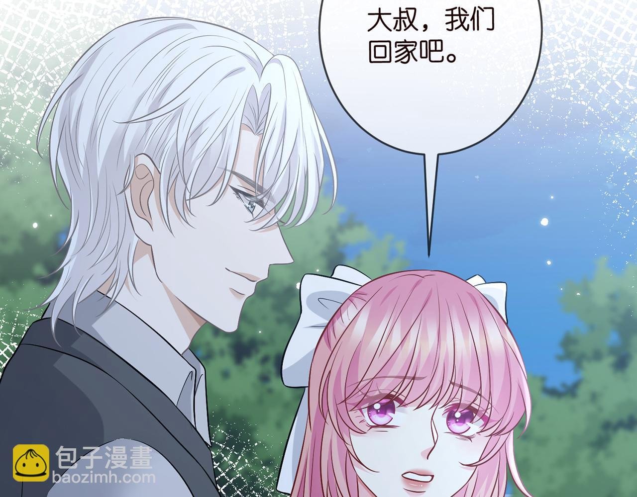 第463 绝望的北冥夜