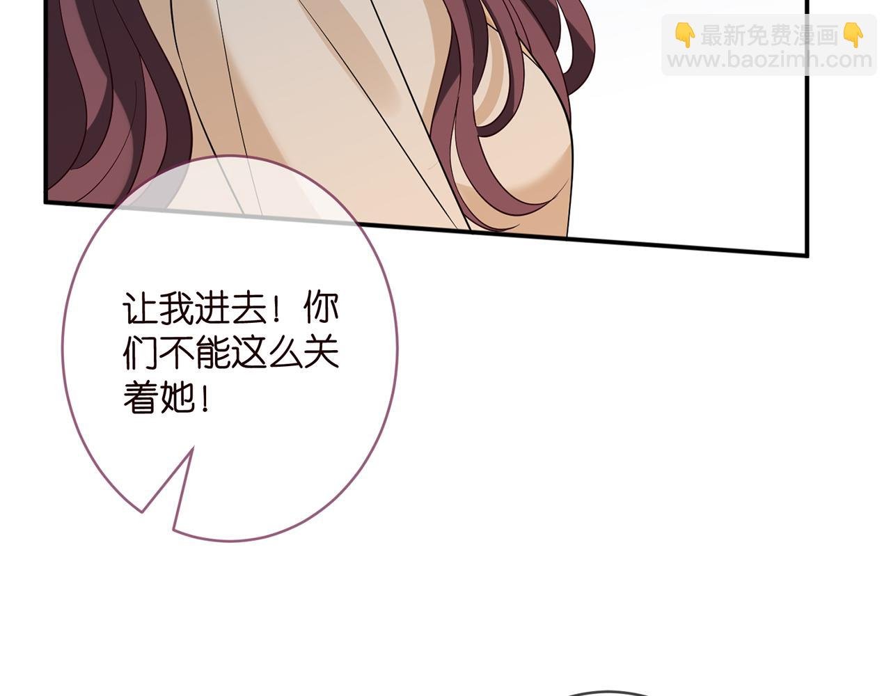 第464 只要你永不背叛