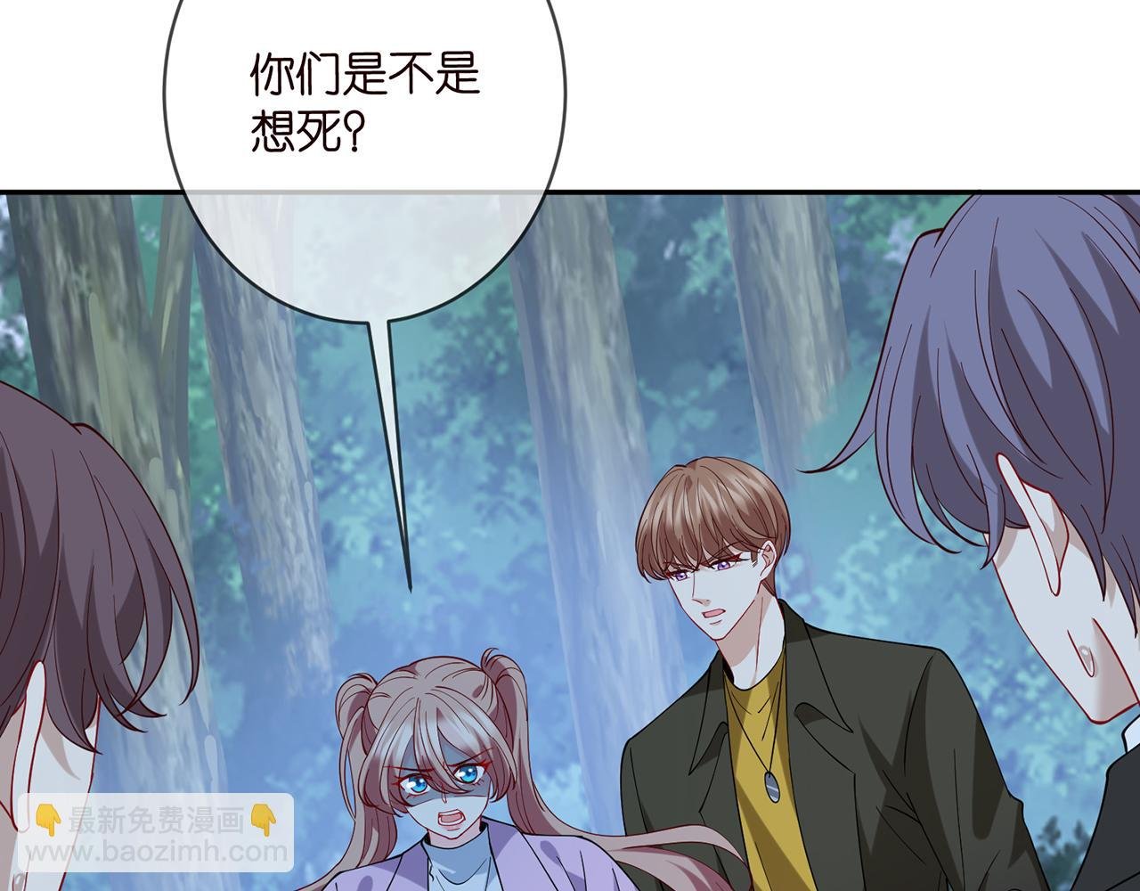 第464 只要你永不背叛