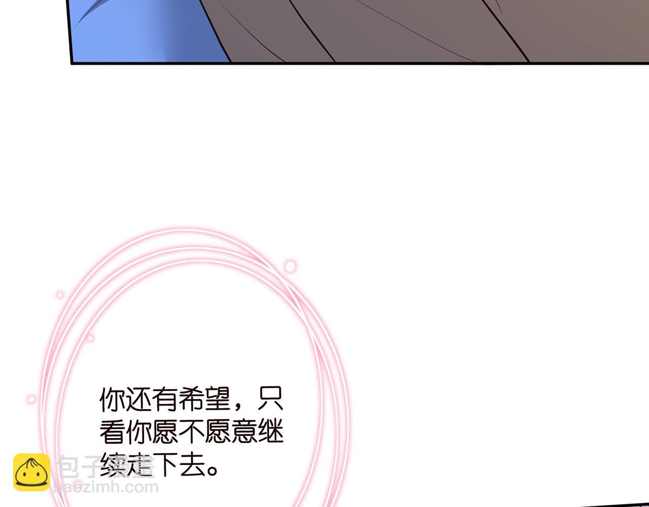 第464 只要你永不背叛