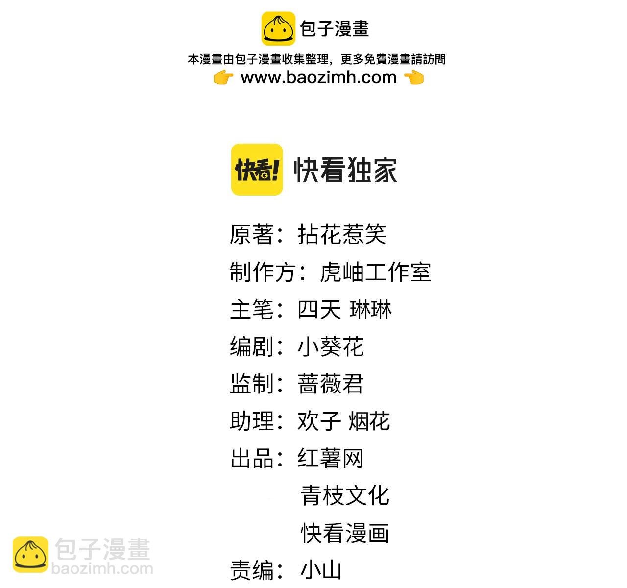 第465 男主替身竟是……