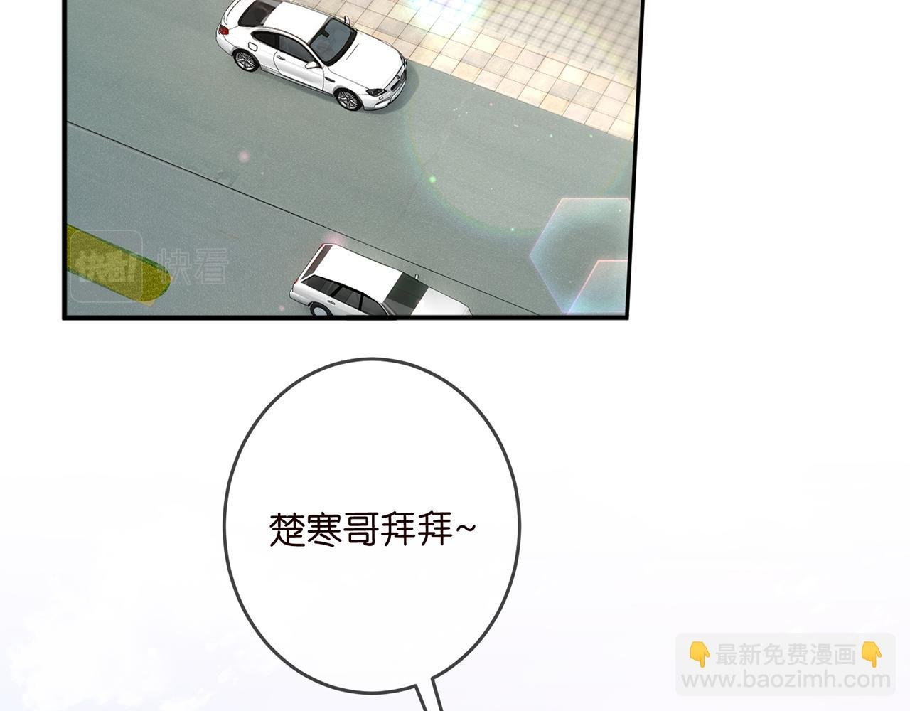 第465 男主替身竟是……