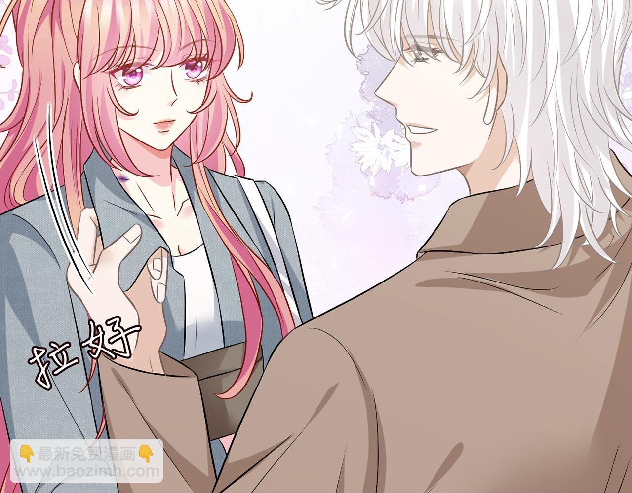 第465 男主替身竟是……