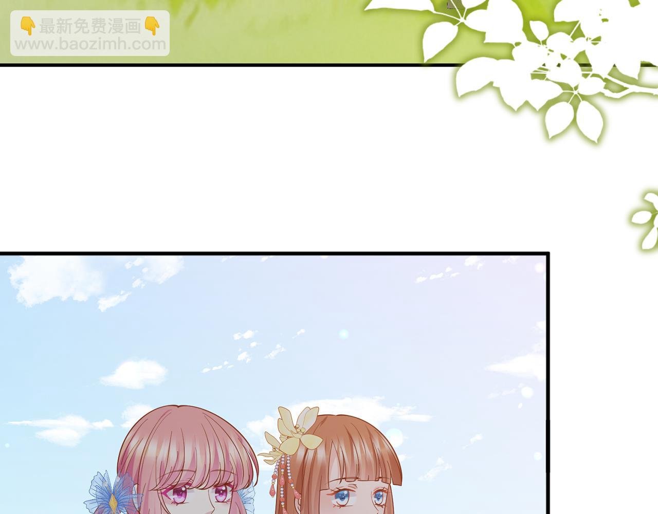 第465 男主替身竟是……