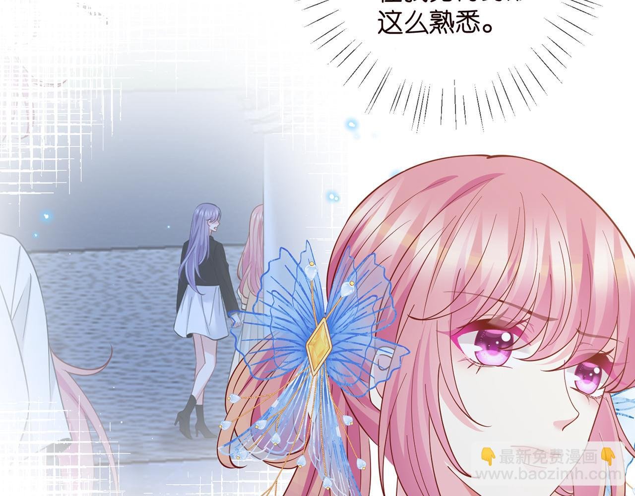 第465 男主替身竟是……