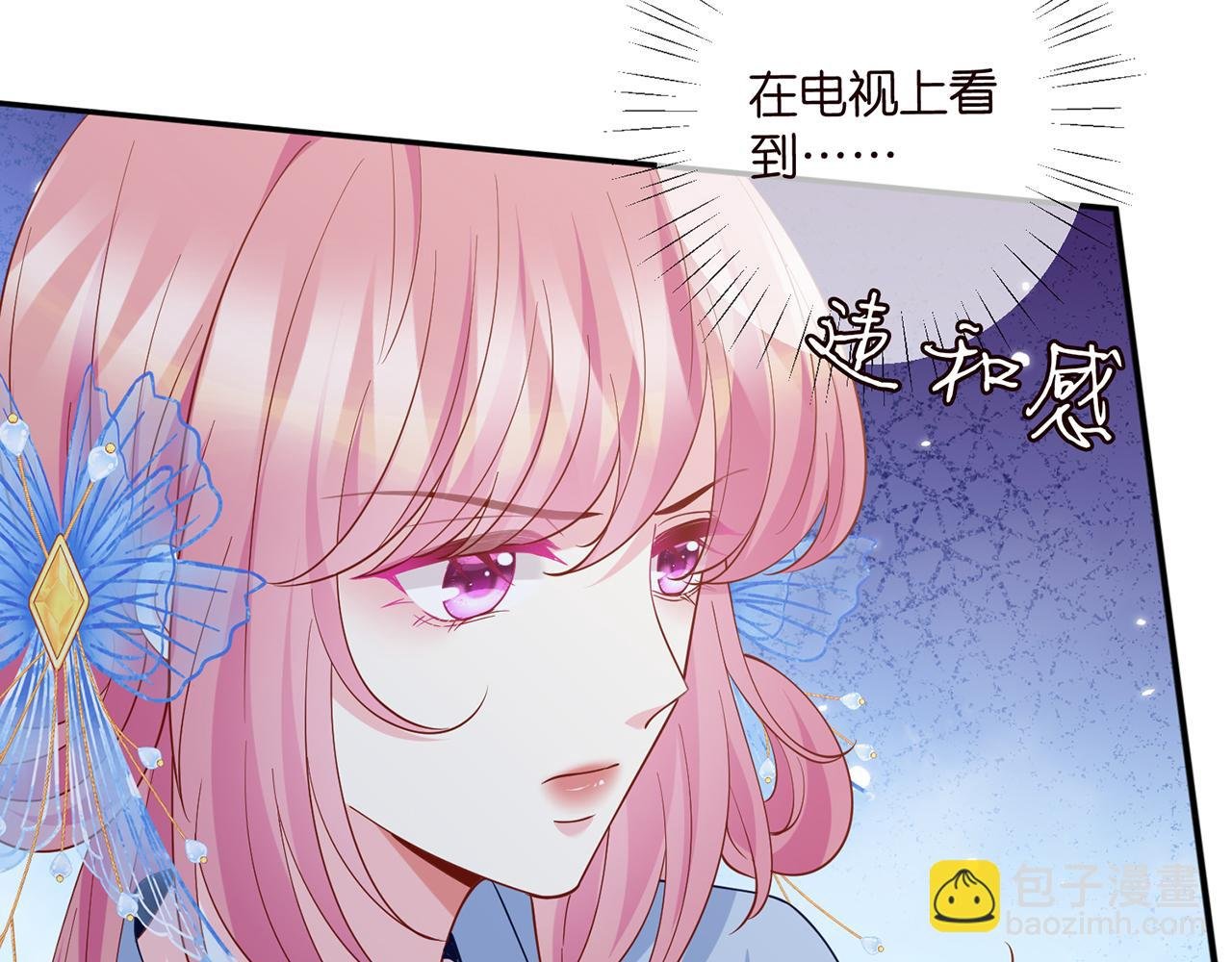 第465 男主替身竟是……