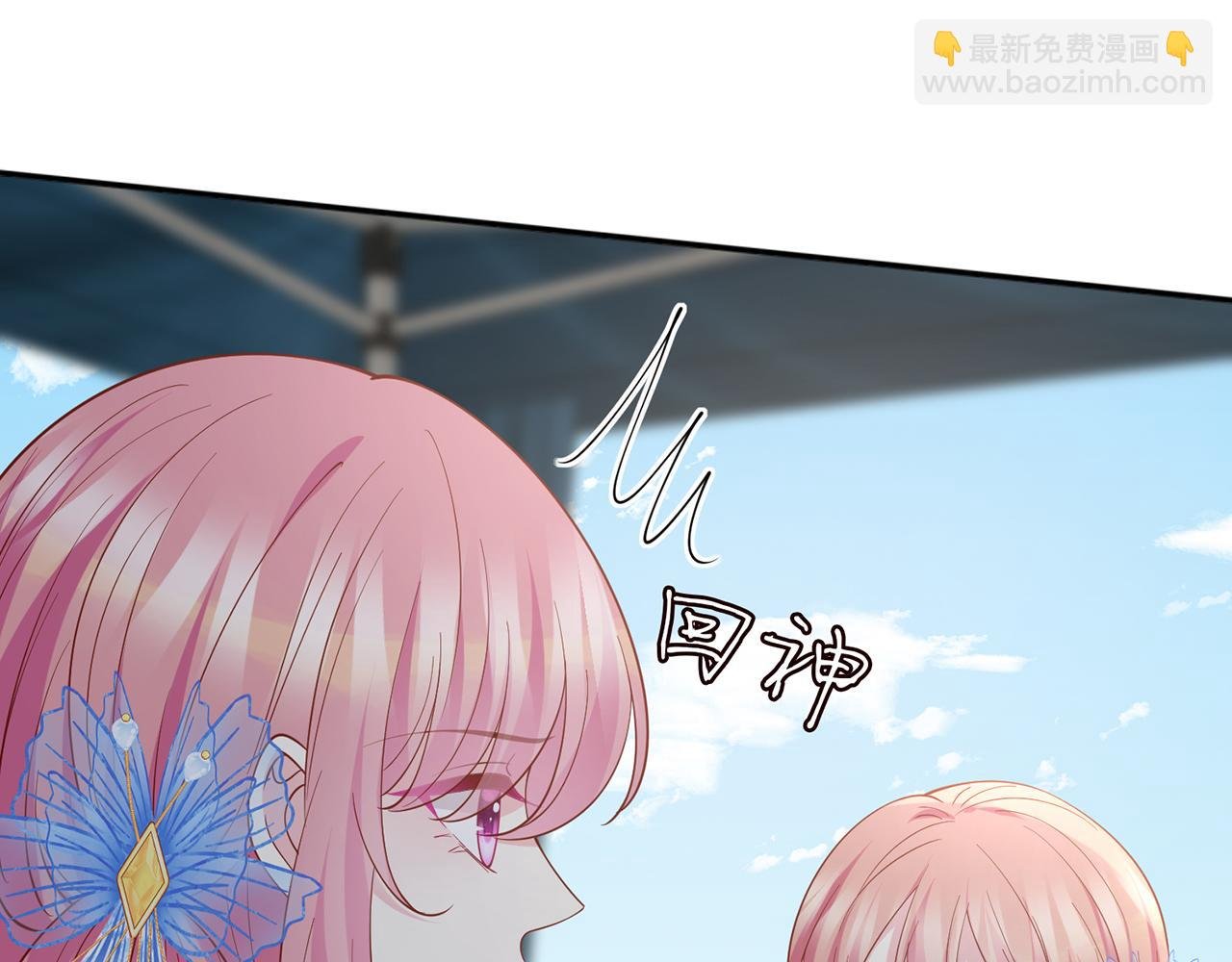 第465 男主替身竟是……