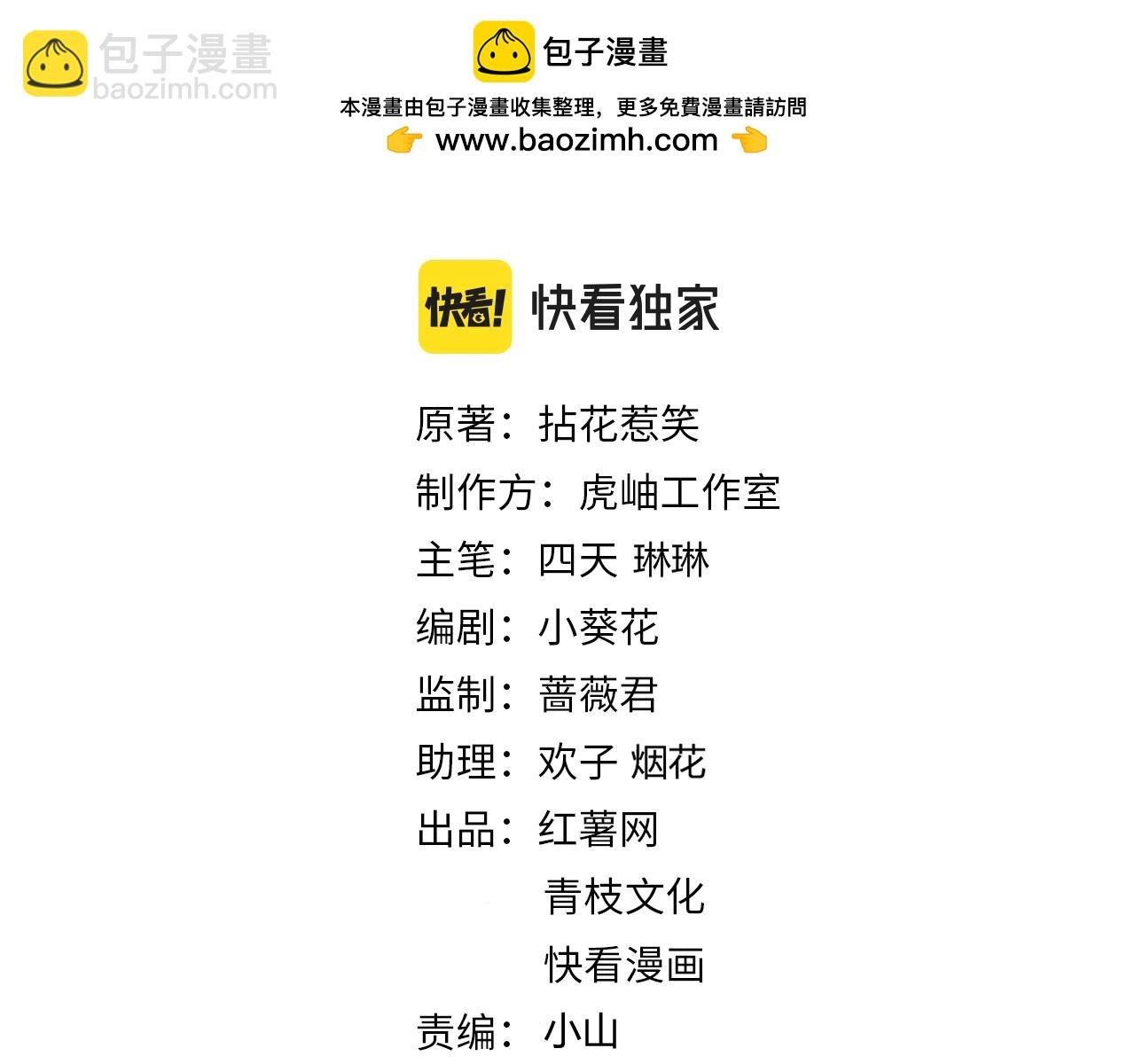 第466 战胜北冥夜