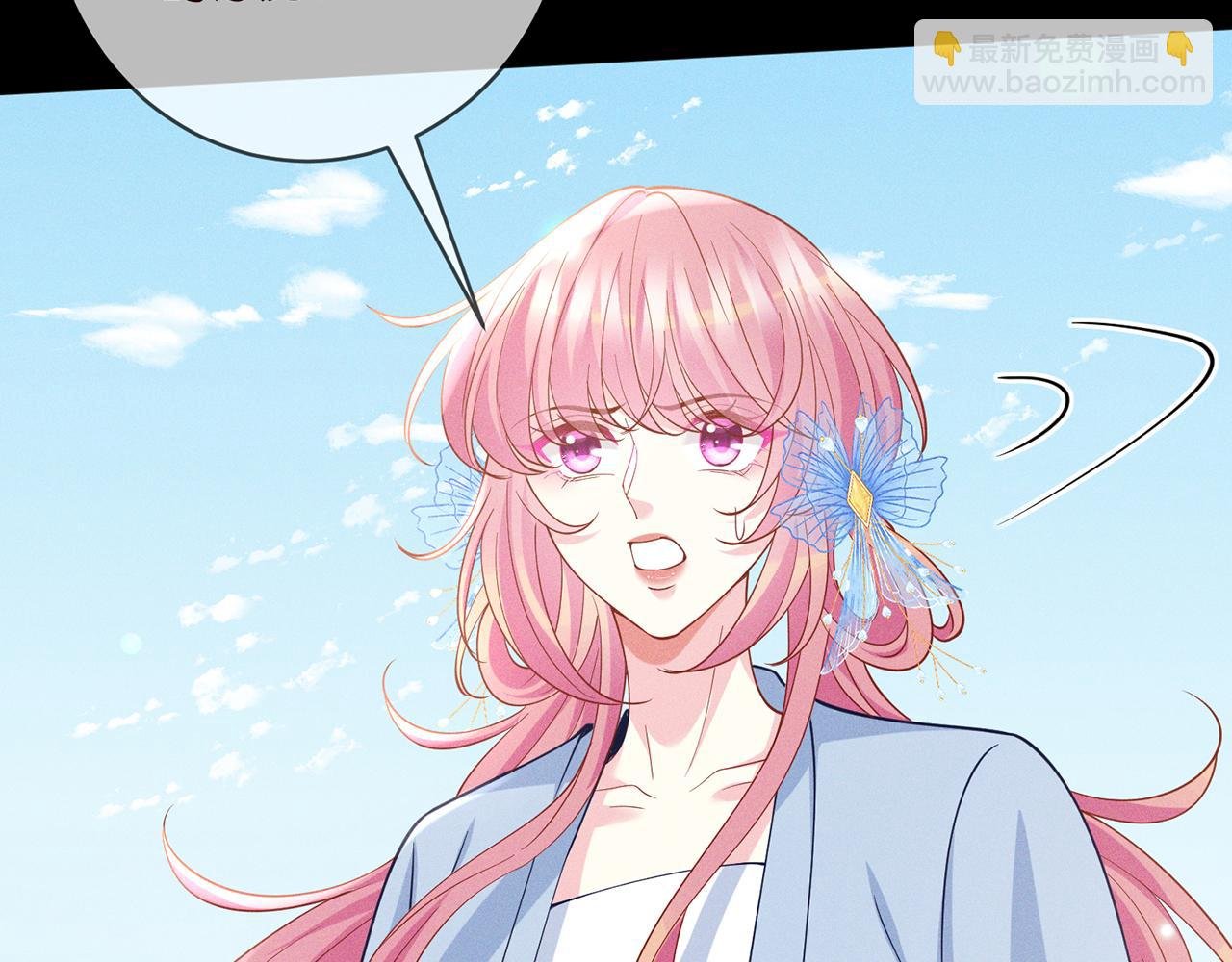 第466 战胜北冥夜