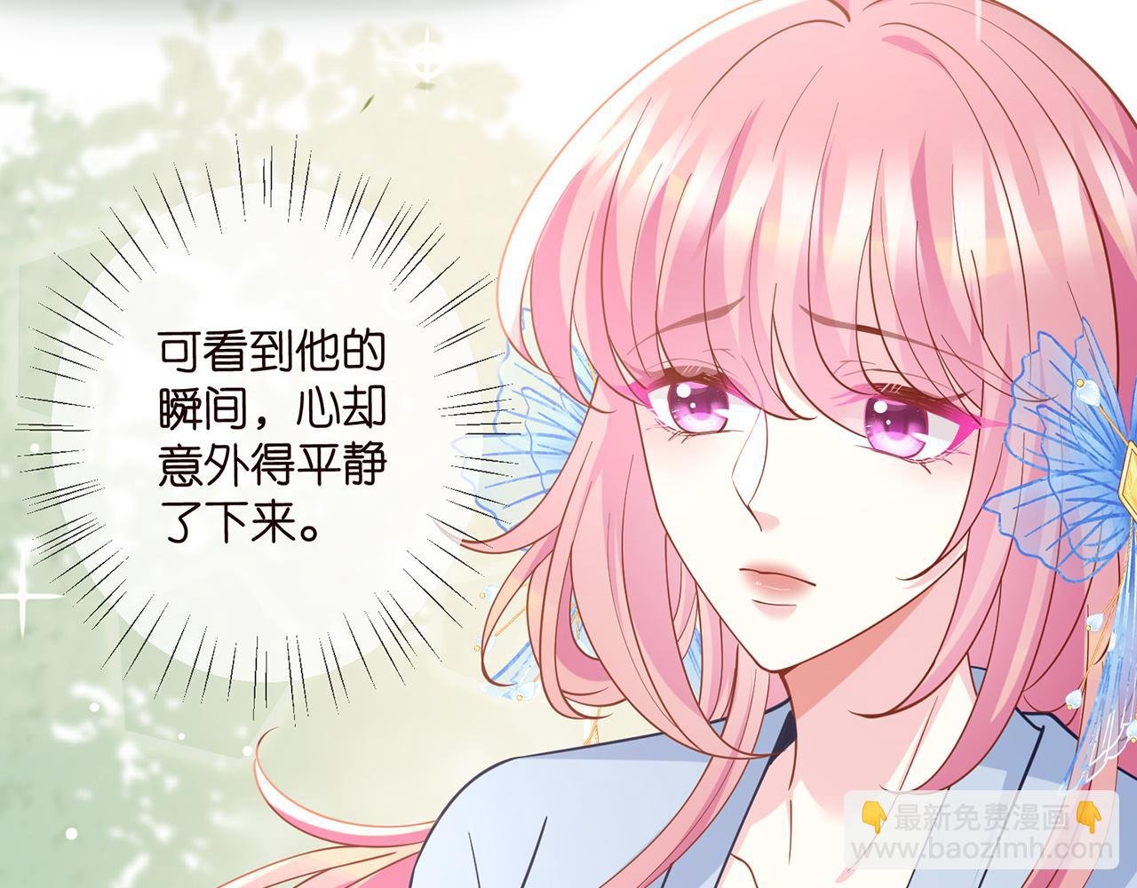 第466 战胜北冥夜
