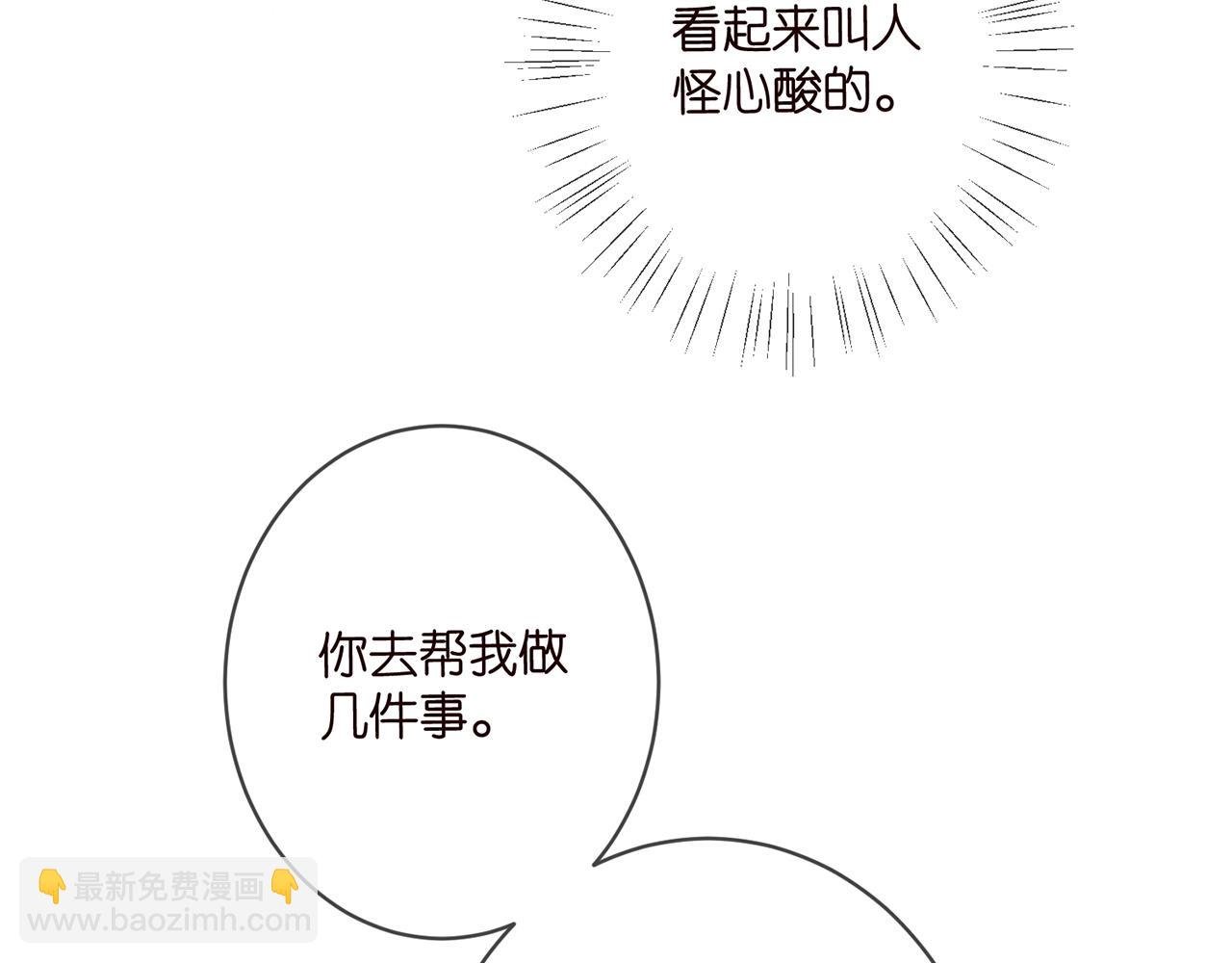 第466 战胜北冥夜