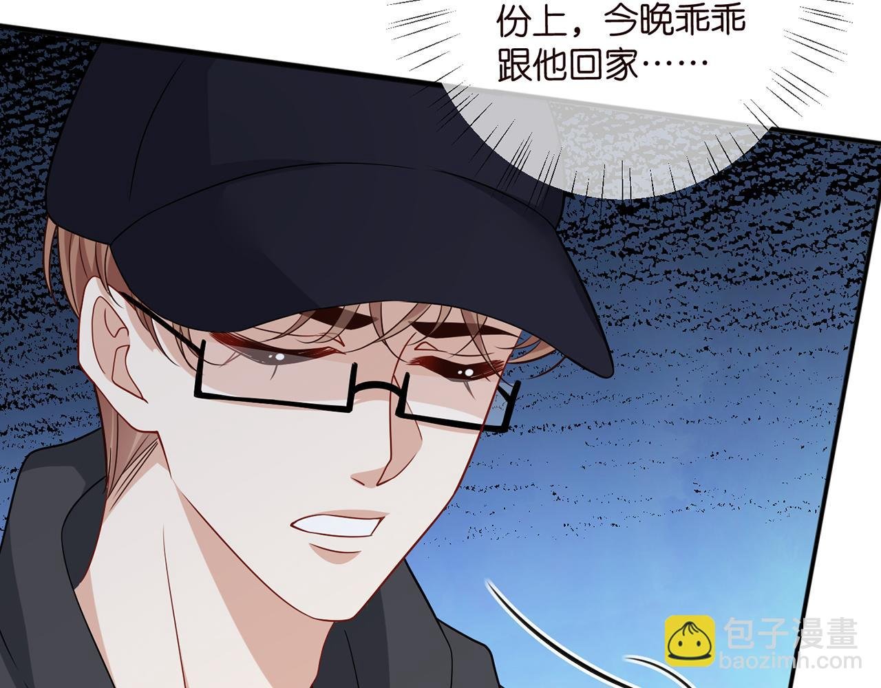 第466 战胜北冥夜