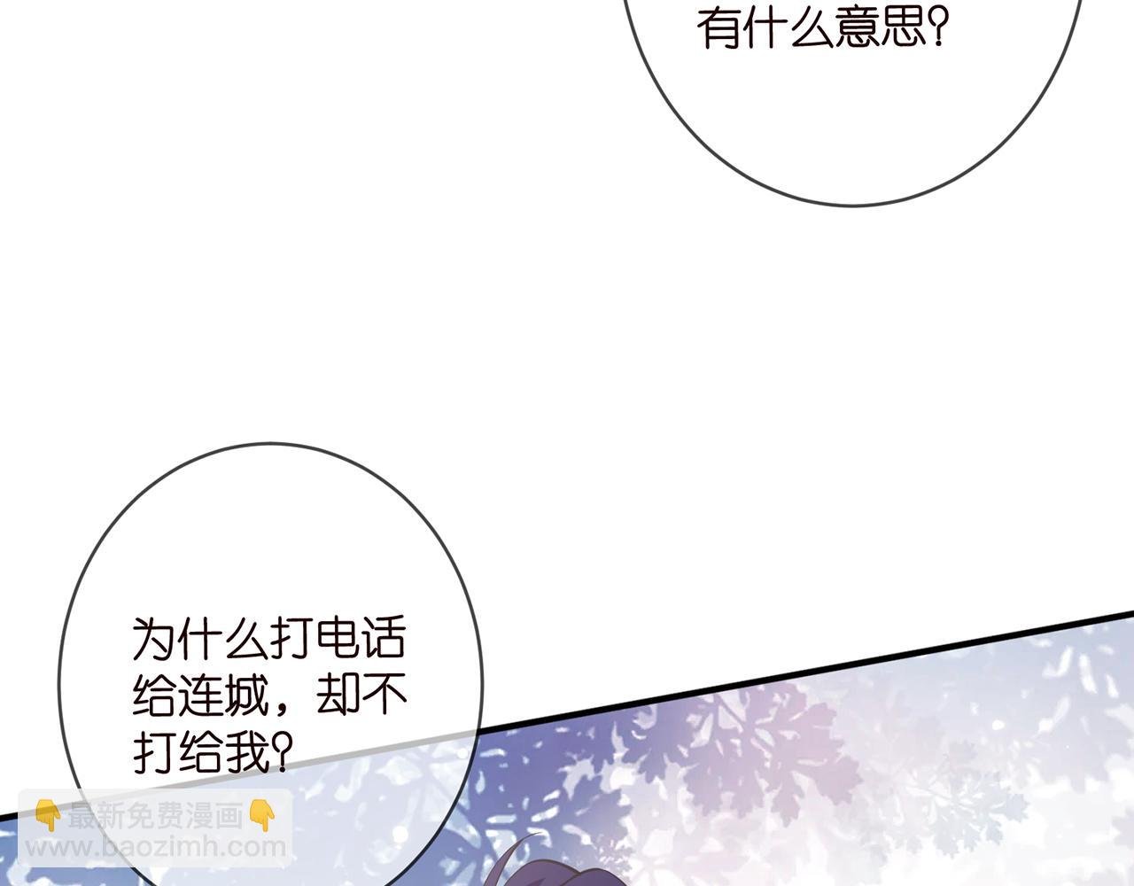 第467 他疯了吗？