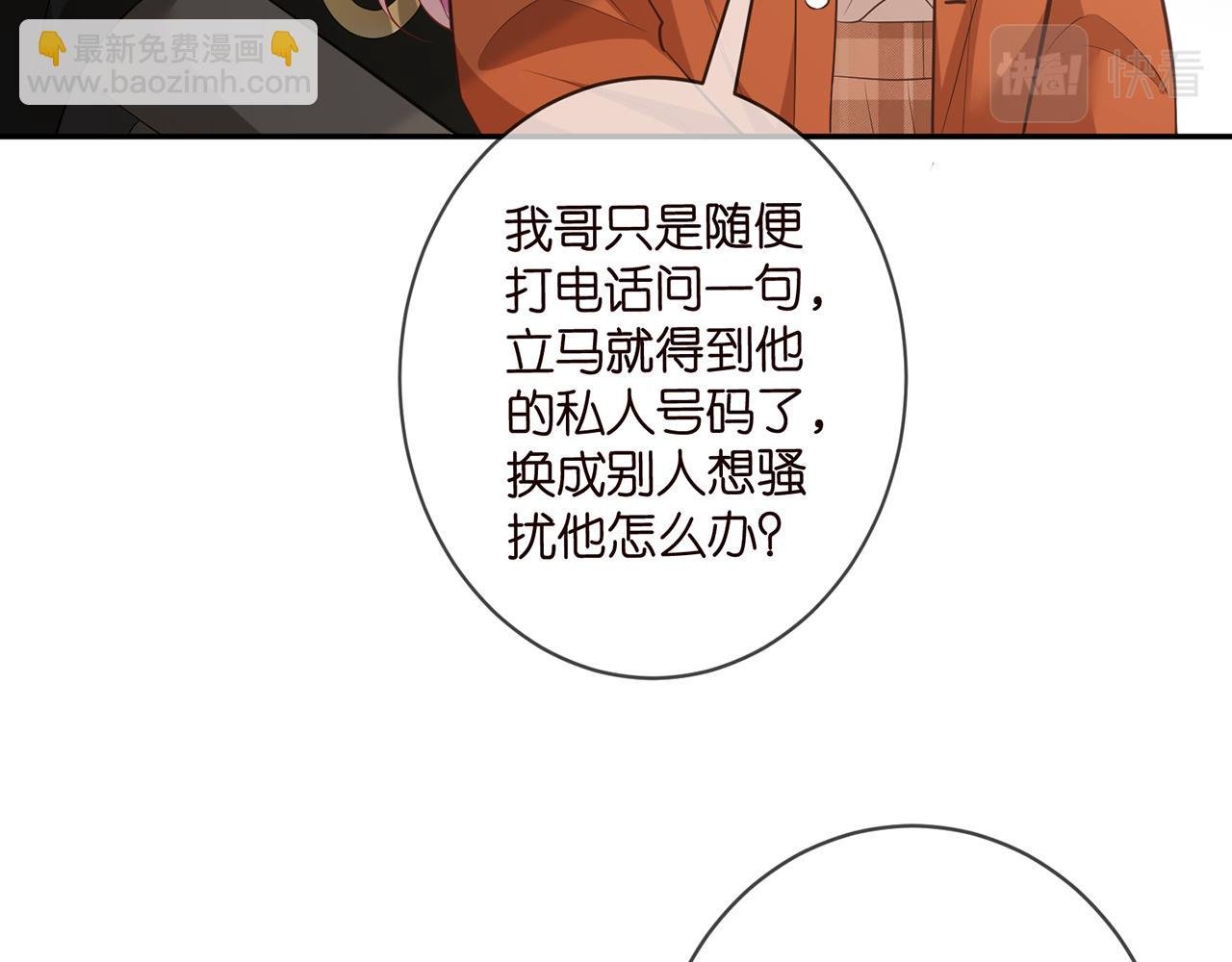 第467 他疯了吗？