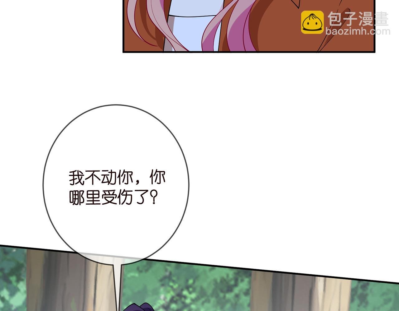 第469 以后别再见了