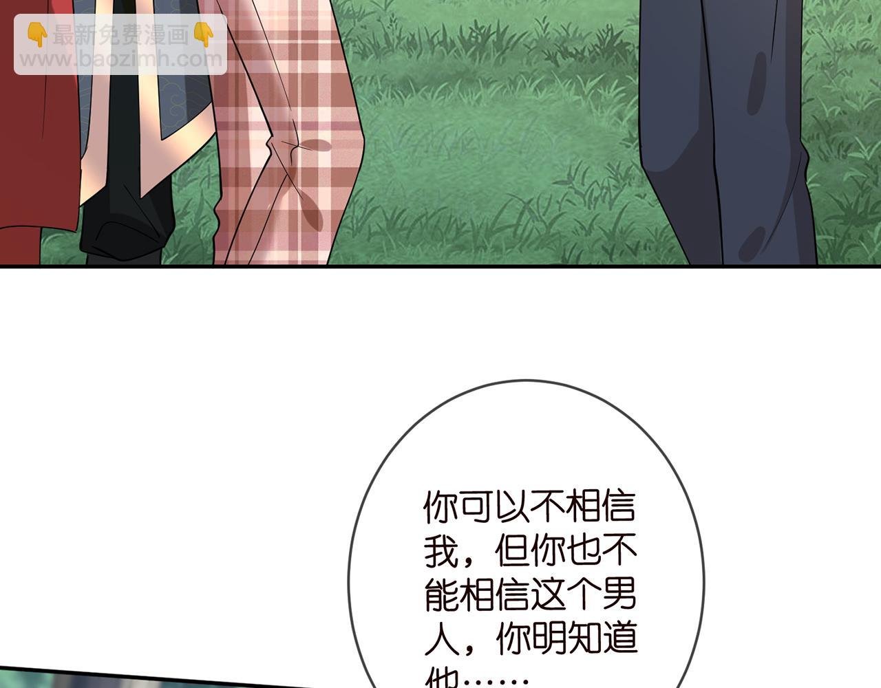 第469 以后别再见了