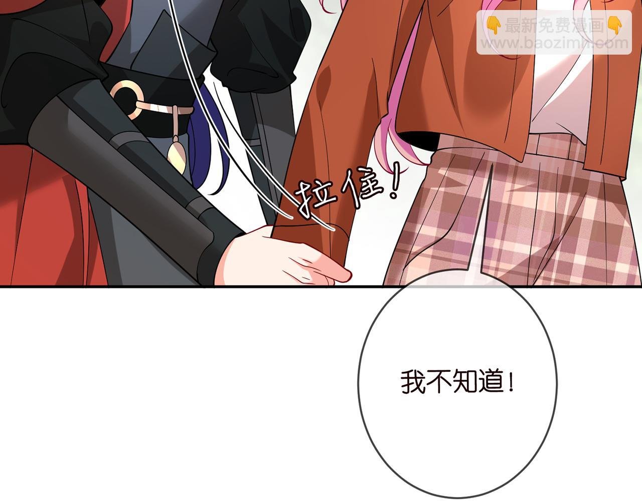 第469 以后别再见了