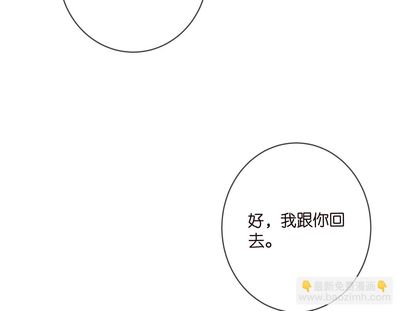 第469 以后别再见了