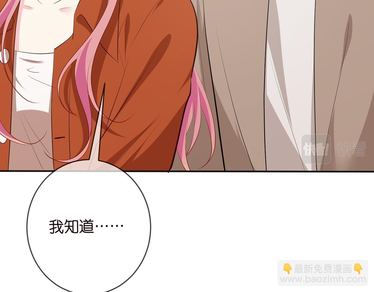 第469 以后别再见了