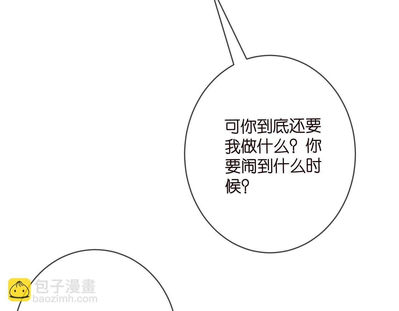 第469 以后别再见了