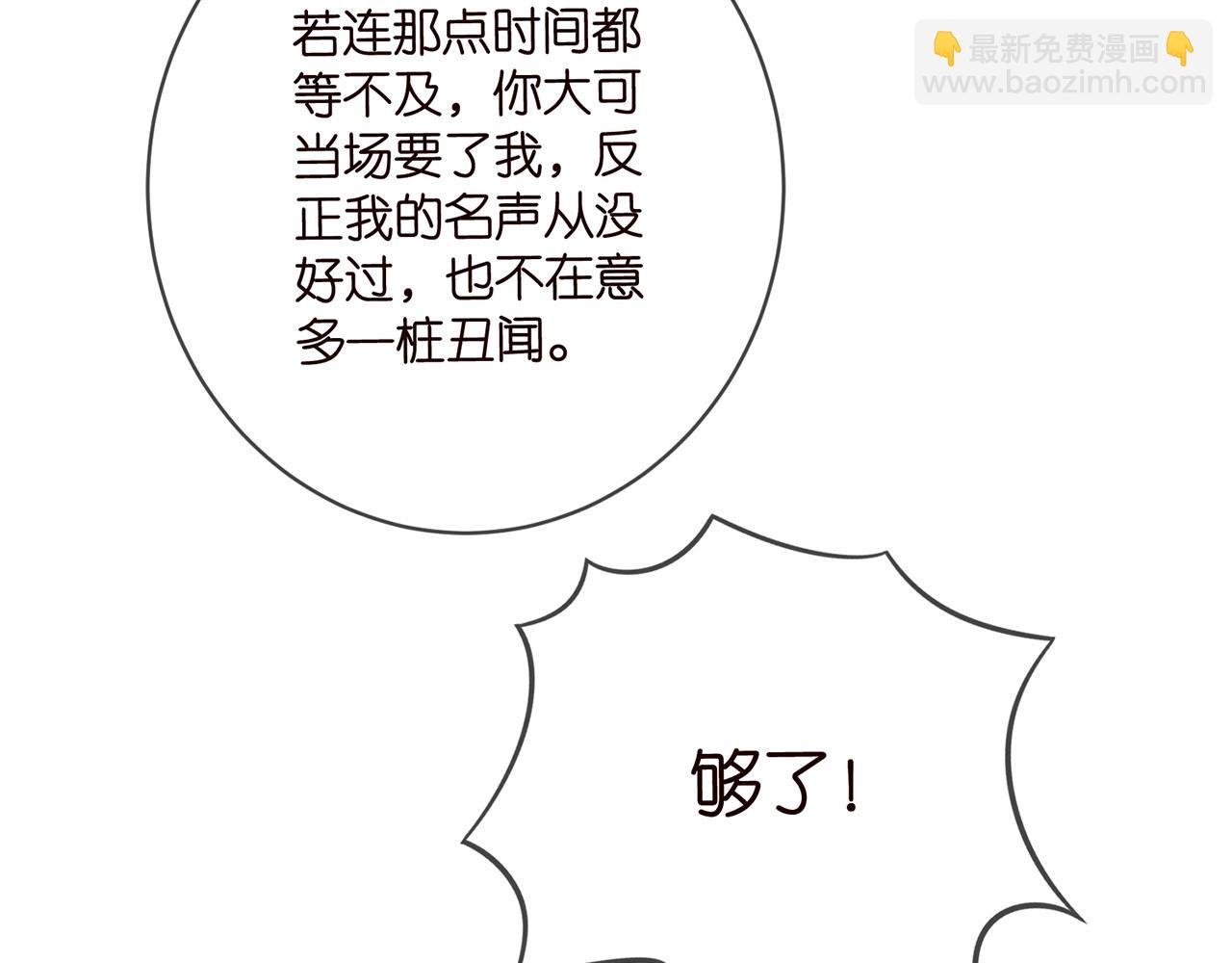 第469 以后别再见了