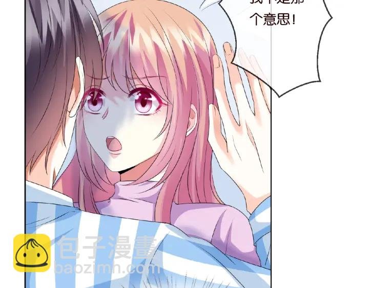 第47话 吻我