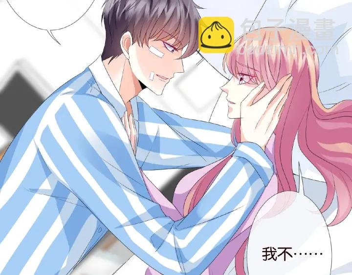 第47话 吻我