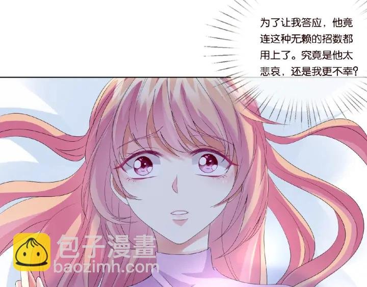 第47话 吻我