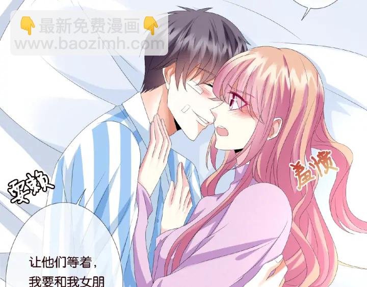 第47话 吻我