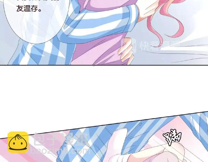 第47话 吻我