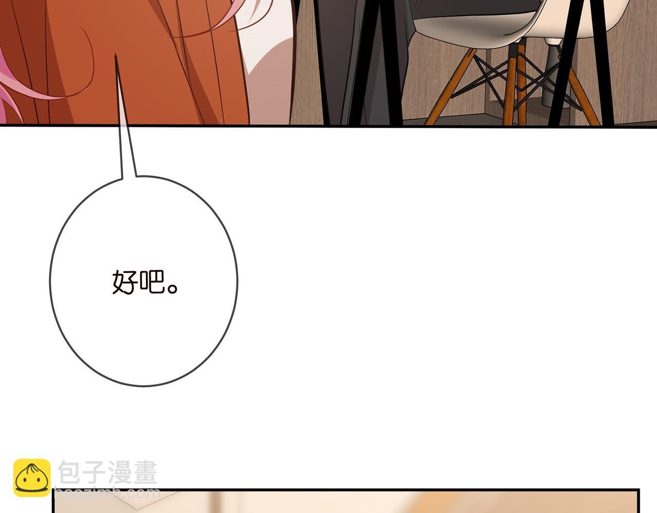 第470 不安的内心