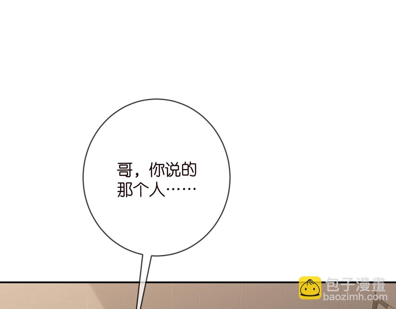第470 不安的内心