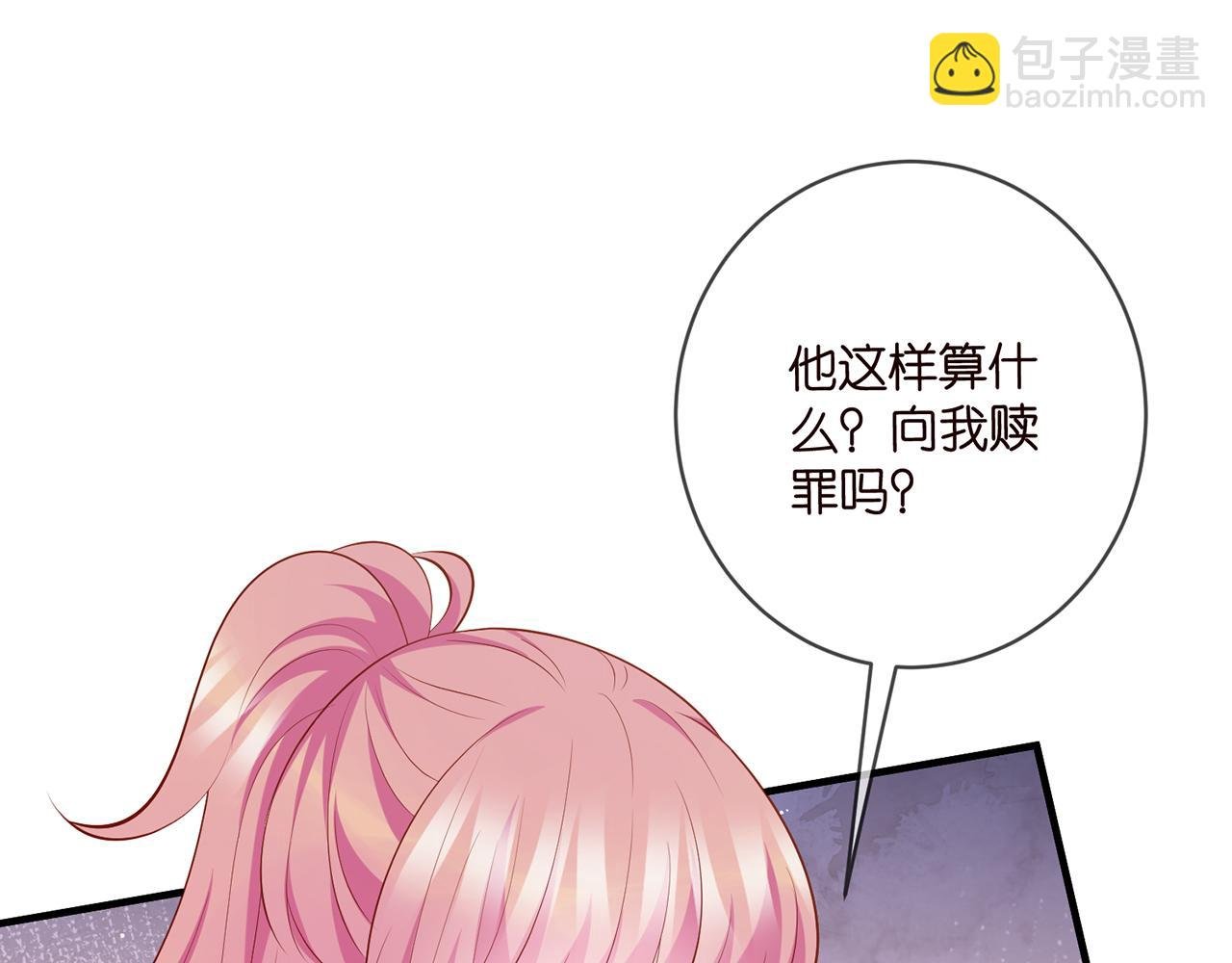 第470 不安的内心