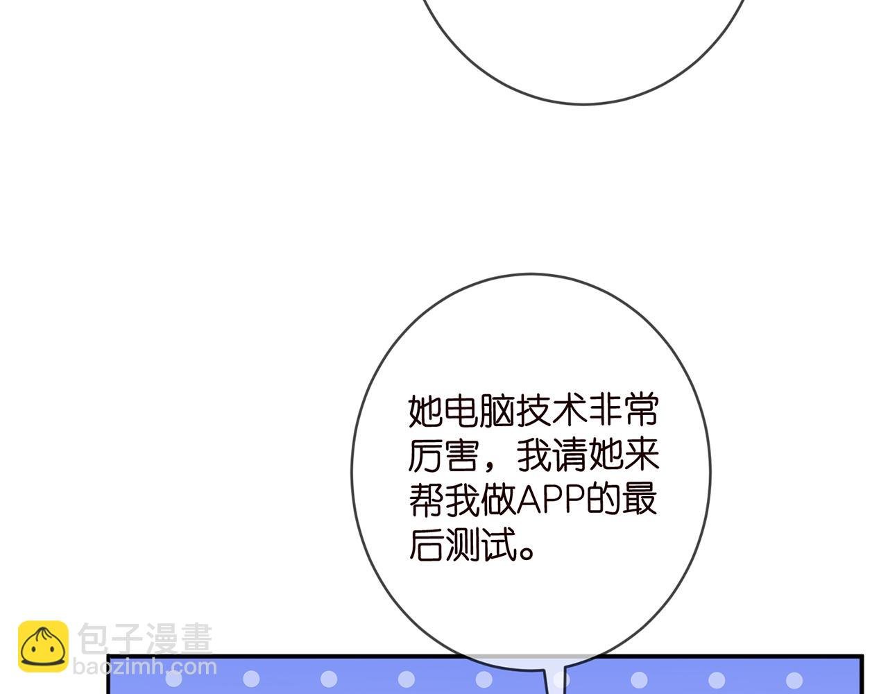 第471 口是心非北冥夜