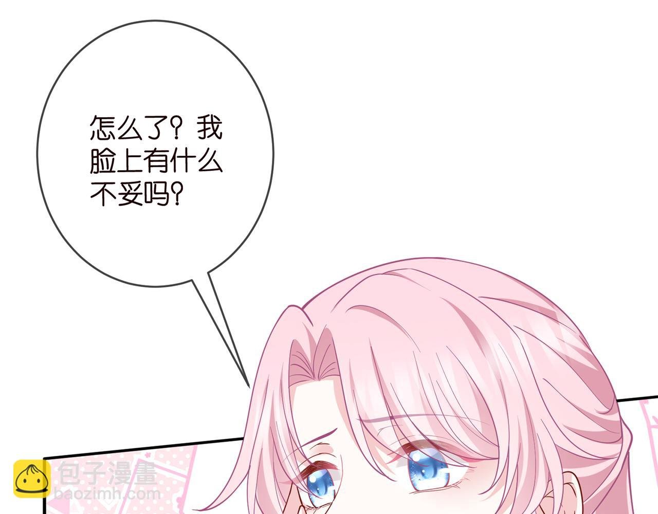 第471 口是心非北冥夜