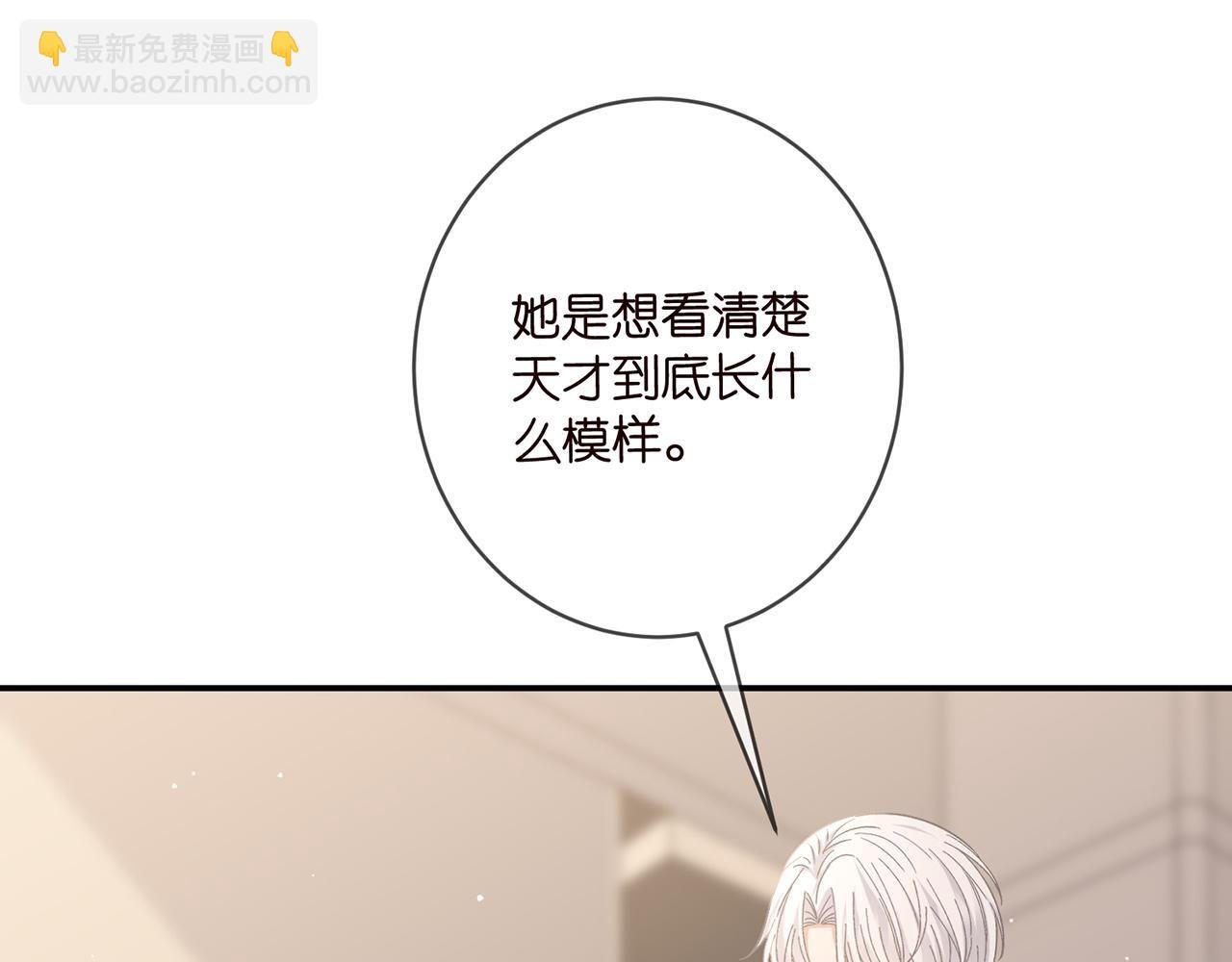 第471 口是心非北冥夜
