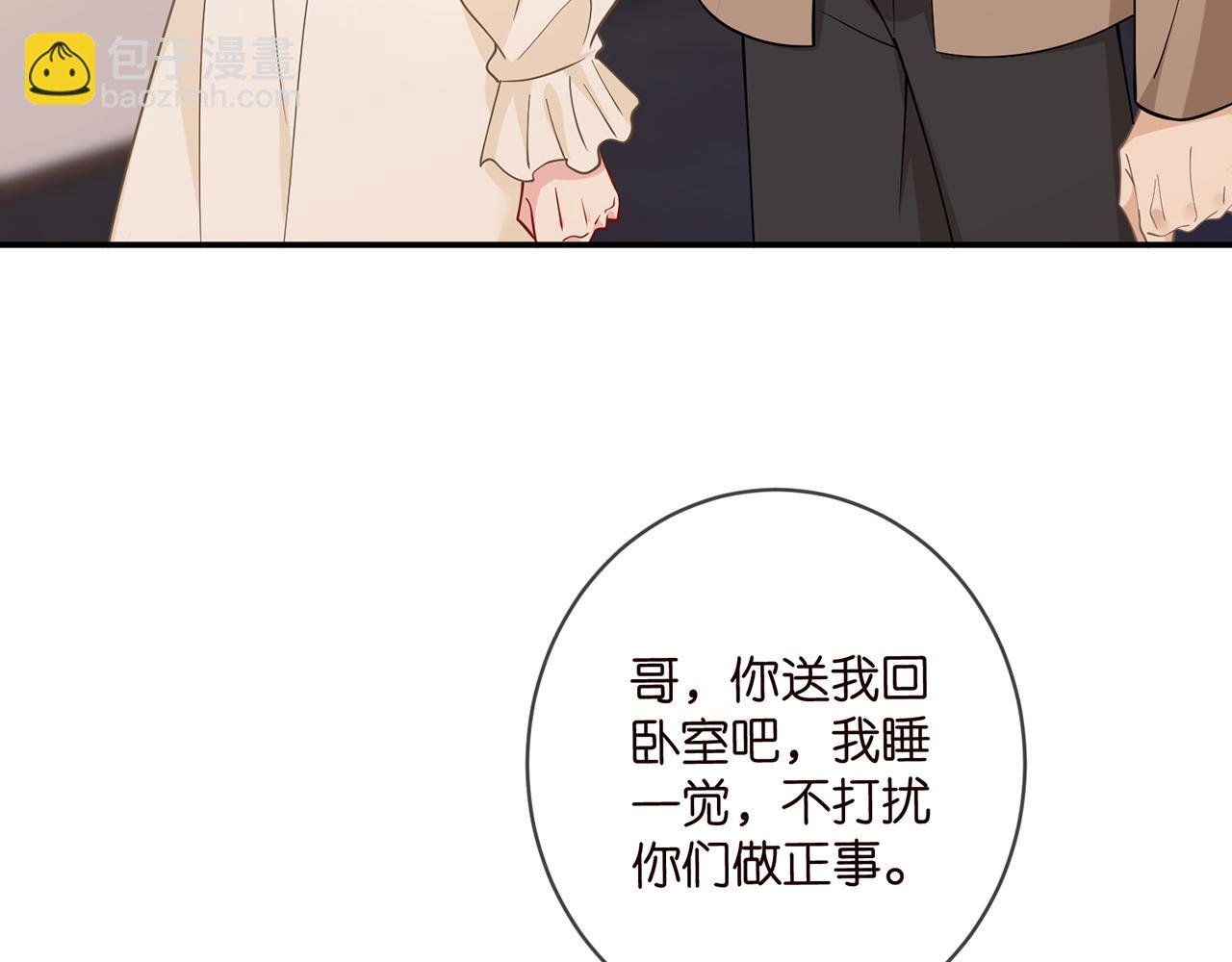 第471 口是心非北冥夜