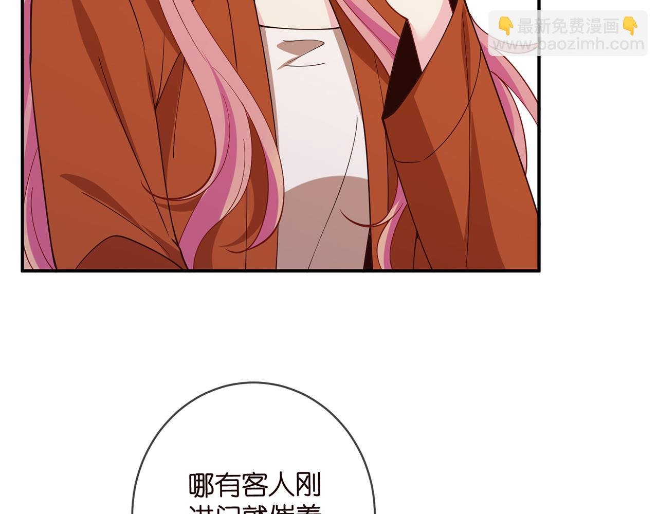 第471 口是心非北冥夜