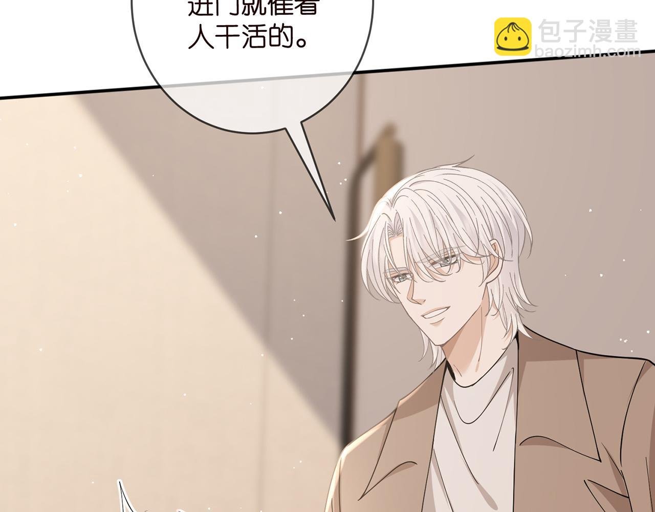 第471 口是心非北冥夜