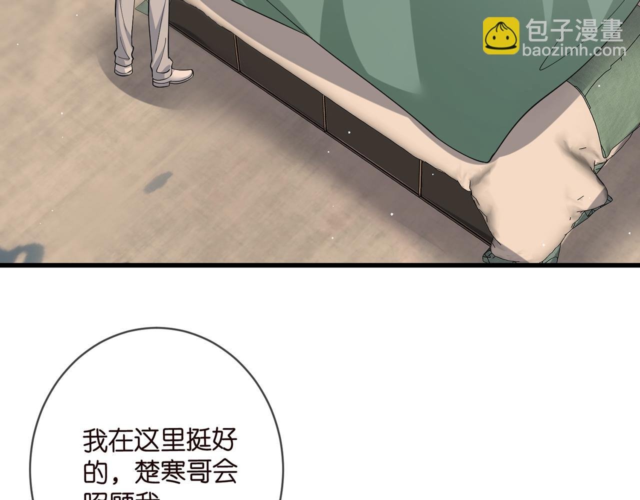 第472 岳清雅的嫉妒