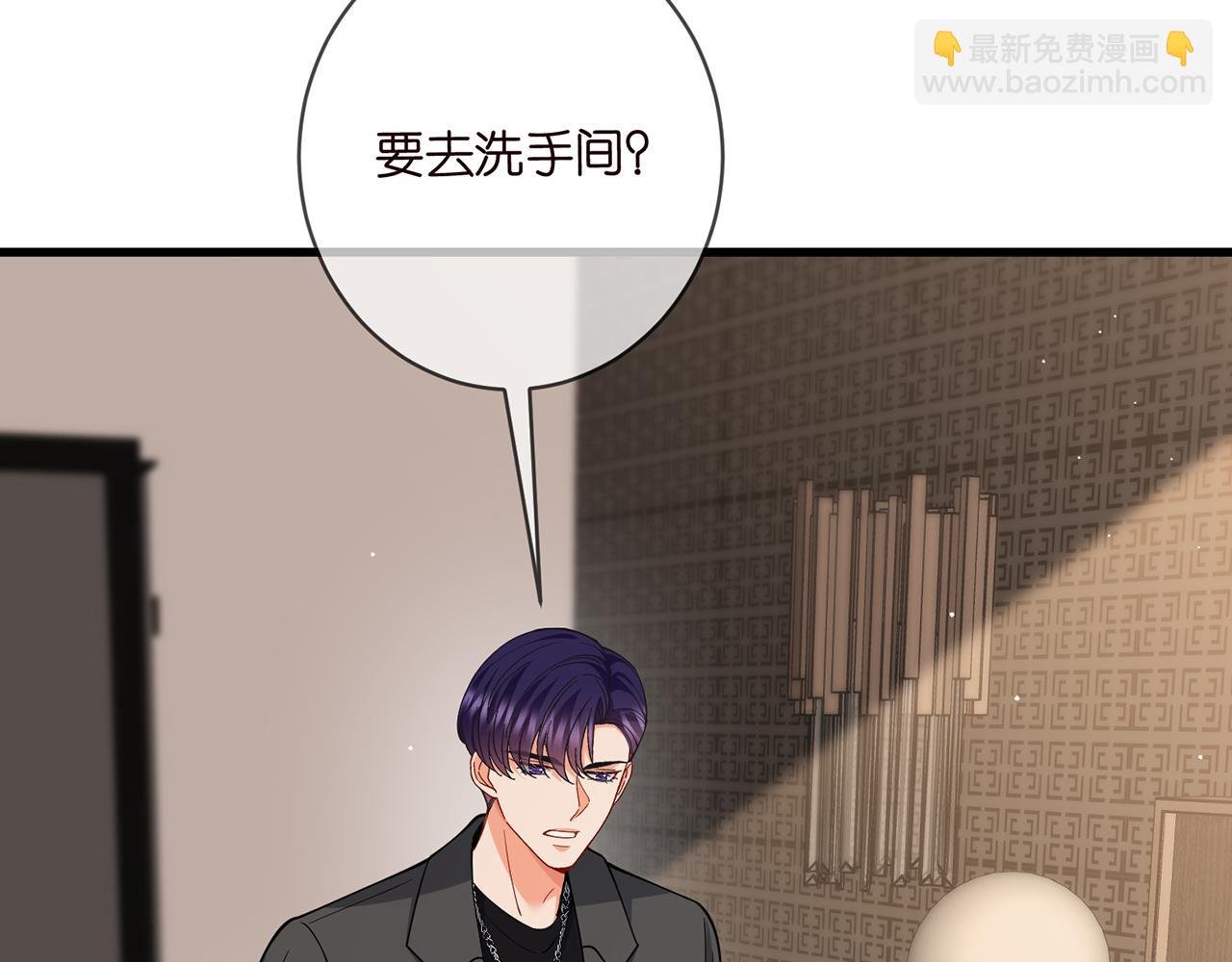 第472 岳清雅的嫉妒