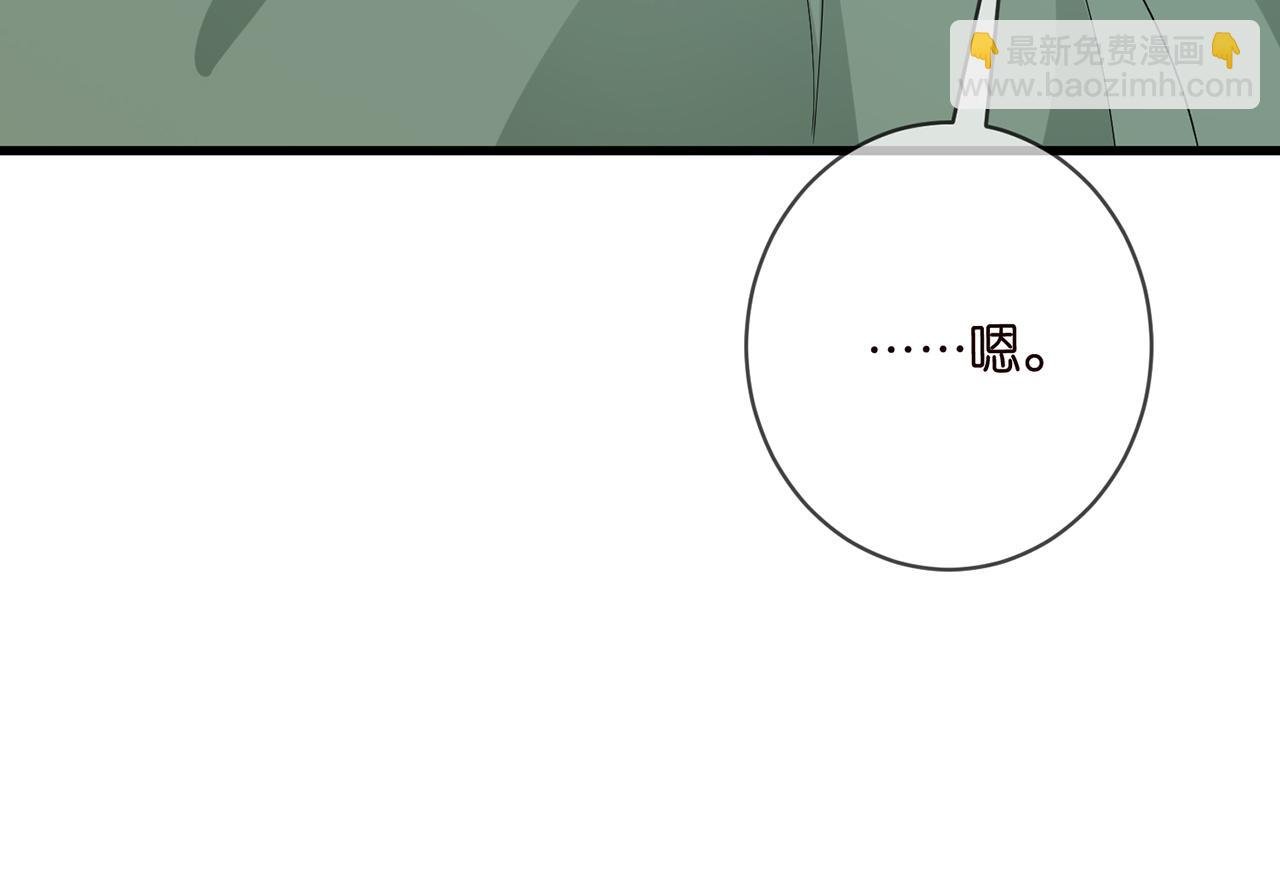 第472 岳清雅的嫉妒