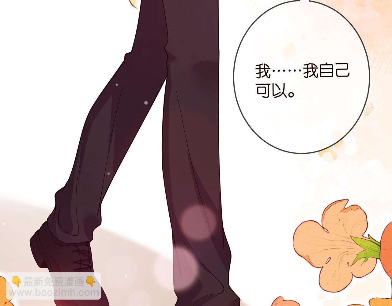 第472 岳清雅的嫉妒