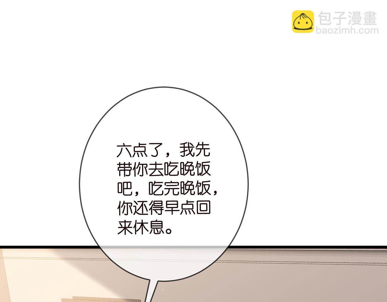 第472 岳清雅的嫉妒