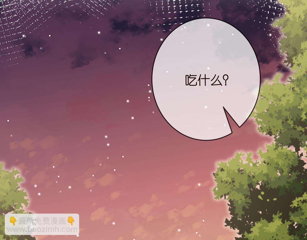 第472 岳清雅的嫉妒