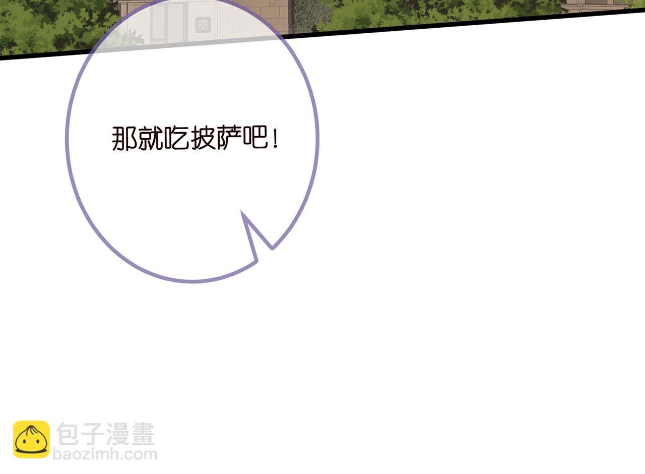 第472 岳清雅的嫉妒