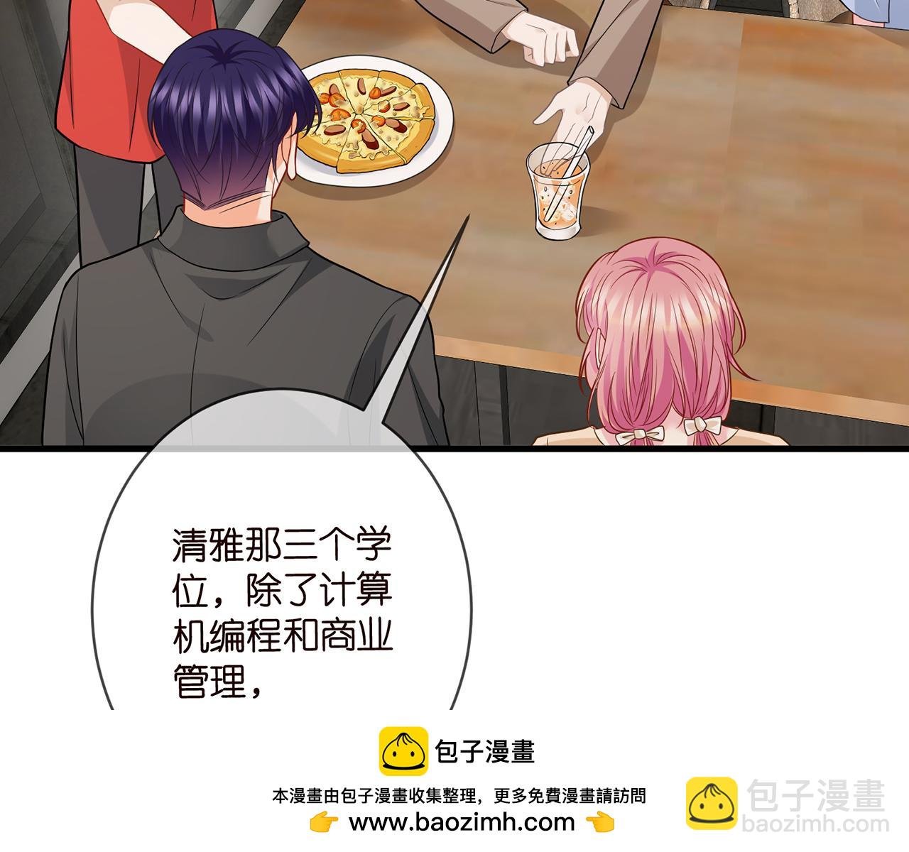 第472 岳清雅的嫉妒